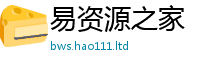 2025新澳门2025免费原料随王中王493333WWW马头诗
